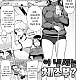 https://dogjoa92.net/data/file/manga/thumb-16482432095988_80x80.jpg