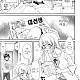 https://dogjoa92.net/data/file/manga/thumb-16513104029692_80x80.jpg