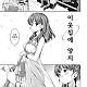 https://dogjoa92.net/data/file/manga/thumb-16564944034551_80x80.jpg