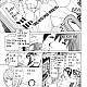 https://dogjoa92.net/data/file/manga/thumb-1664076003102_80x80.jpg