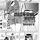 https://dogjoa92.net/data/file/manga/thumb-16645944033855_80x80.jpg