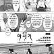 https://dogjoa92.net/data/file/manga/thumb-16658148031984_80x80.jpg