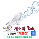 https://dogjoa92.net/data/file/study/thumb-15758076122112_80x80.png