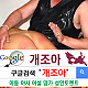 https://dogjoa92.net/data/file/study/thumb-1589199608669_80x80.png